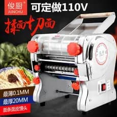 Prensador de macarrão elétrico de aço inoxidável, exportação 110V, automático, comercial, doméstico, pequeno, fabricante