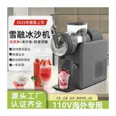 110V Volt casa máquina de derretimento neve pequena fabricante sorvete multifuncional automático bebidas Smoothie fabric