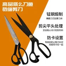 Mo Saury Marca 27-40cm Tesoura de Alfaiate Profissional Importado Tesoura Corte Roupas Corte Pano Tesoura Grande