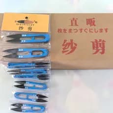 Tesoura japonesa de fio reto de aço preto, tesoura pequena, cortadores de linha pequena, cortadores de linha, ponto cruz