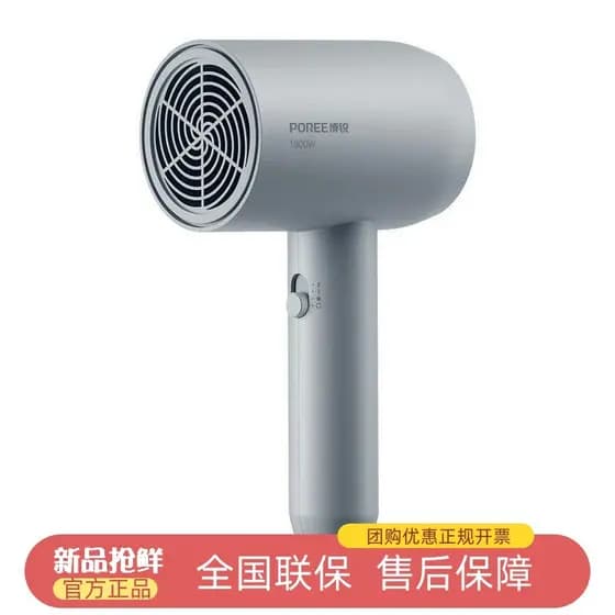 Borui secador de cabelo doméstico 1800W alta potência secador de cabelo dormitório estudante portátil alto vento PH1602