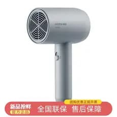 Borui secador de cabelo doméstico 1800W alta potência secador de cabelo dormitório estudante portátil alto vento PH1602