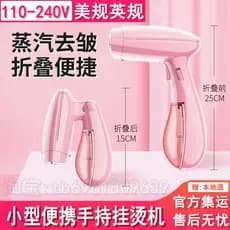 Vaporizador de roupas portátil, máquina de passar roupa doméstica, ferro elétrico pequeno, transfronteiriço, 110v, portá