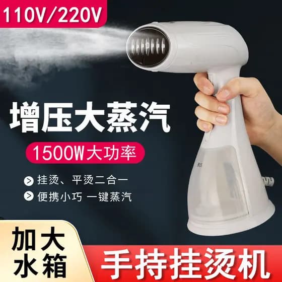 Escova de vapor portátil 110v, máquina de passar roupa doméstica de grande capacidade, máquina de passar roupa de viagem