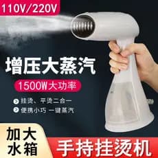 Escova de vapor portátil 110v, máquina de passar roupa doméstica de grande capacidade, máquina de passar roupa de viagem