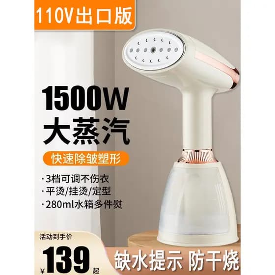110v vaporizador de roupas portátil ferro doméstico pequena máquina de engomar roupas ferramenta útil pressurizado grand