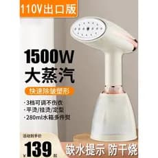 110v vaporizador de roupas portátil ferro doméstico pequena máquina de engomar roupas ferramenta útil pressurizado grand
