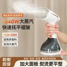 Vaporizador de roupas portátil 110v, ferro a vapor portátil para viagem, ferro de alta potência, escova pequena de vapor