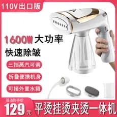 110v Volt Handheld vestuário vapor dobrável viagem portátil pequena máquina de engomar americano Taiwan uso ferro a vapo
