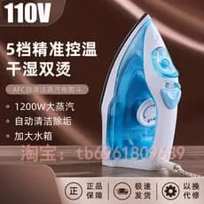 110v ferro elétrico portátil doméstico vestuário vapor pequeno Mini máquina de engomar remoção de rugas engomar roupas f
