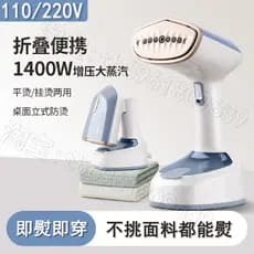 Vaporizador de roupas portátil 110v, portátil, pequeno, dobrável, grande, engomar a vapor, ferramenta útil, ferro elétri