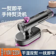 100-240v ferro elétrico doméstico Mini portátil vestuário vapor Vertical ferro a vapor portátil pequeno ferro