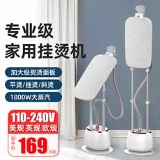 Vaporizador de roupas Vertical, ferro doméstico com tábua de passar roupa, máquina multifuncional, grande máquina de pas