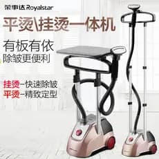 Qualidade de exportação Rongshida vestuário vapor doméstico engomar roupas pequeno pendurado Vertical máquina engomar lo