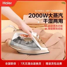 Haier ferro doméstico Mini Handheld pequeno ferro a vapor de alta potência grande capacidade máquina engomar ferro conve