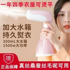 Zhigao vaporizador de roupas portátil, ferramenta útil para passar roupas, engomar plano, ferro portátil dedicado, dormi
