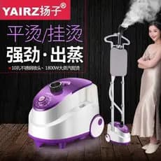 Yangzi vaporizador de roupas de haste dupla doméstico pequeno engomar roupas pendurado Vertical máquina de engomar de al