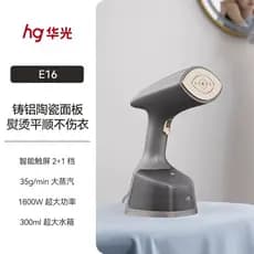 Huaguang portátil grande vaporizador de roupas doméstico novo estilo pequeno ferro elétrico imprensa ferro vestuário vap