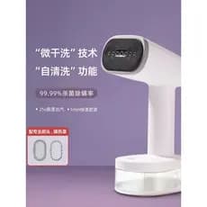 Huaguang E10pro Ferro a vapor portátil Ferro a vapor para roupas pequenas Ferro a vapor portátil para passar roupas