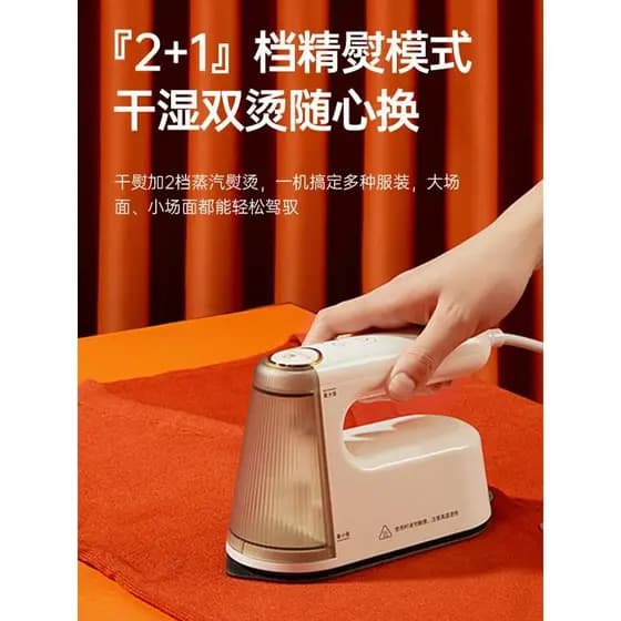 Huaguang MR01 Ferro de ferro a vapor portátil para roupas pequenas Ferro a vapor portátil para roupas