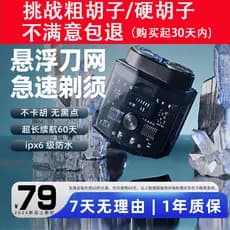 [Ren Tianye recomendado] Konka Konka Dual Engine Shaver Mecha Car Household Mini Shaver