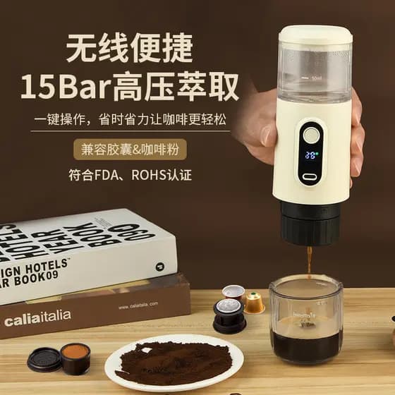 Máquina de café expresso portátil sem fio cápsula de café expresso elétrica pequena máquina de café portátil ao ar livre