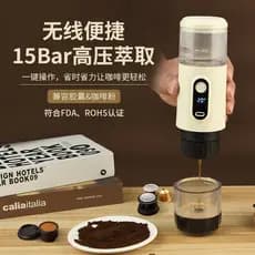 Máquina de café expresso portátil sem fio cápsula de café expresso elétrica pequena máquina de café portátil ao ar livre