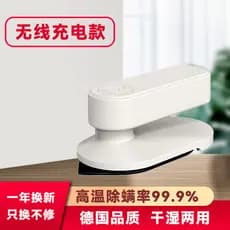 85 minutos] rádio ferro dormitório viagem portátil vestuário vapor carregamento USB estilo caligrafia exame engomar pape