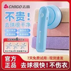Zhigao recarregável elétrico bola de cabelo aparador roupas barbeador removedor de pêlos dispositivo sucção do cabelo re
