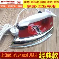 Shanghai coração vermelho 1315 termostato de ferro elétrico à moda antiga ferro 500/700W doméstico Industrial tipo seco
