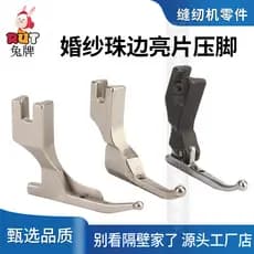 Calcador de lantejoulas para carro plano, vestido de casamento com contas de lantejoulas, contas redondas, tecido de cas