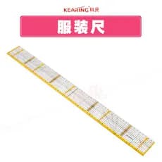 Keling KPR6006-S borda de aço retalhos régua Regular roupas régua de corte costura régua de roda de pano
