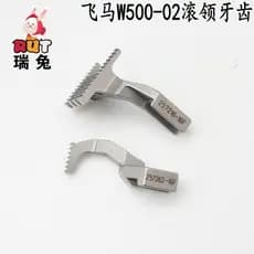 Pegasus W500-02 Rolo Colar Dentes Bainha Bandagem Costura Colete Dentes 257262-16F 257216-16F