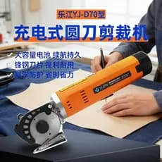 Lejiang YJ-D70 recarregável faca redonda máquina de corte de alta potência Multi-função máquina de corte afiada faca de