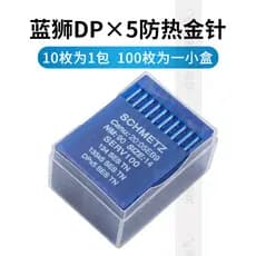 Agulha de máquina de leão azul importada alemã DP x 5 Agulha de ouro Agulha à prova de calor Anti-diamante Fechadura de