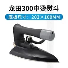 Longtian 300 ferro de passar roupa médio tipo caldeira Industrial aço inoxidável todo ferro de pressão a vapor ferro a v
