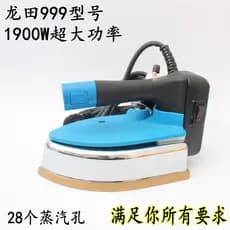 Shengtai pendurado garrafa de ferro Industrial ferro a vapor doméstico ferro a vapor completo roupas limpeza a seco cort