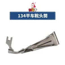 Daewoo 134 tubo de cabeça de bota de carro plano tubo de orelha F515 plana estilingue de carro imprensa alça de ombro ca