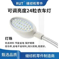 R RUT Máquina de costura de carro plano LED Luz de trabalho com ímã Proteção para os olhos Brilho ajustável Roupas Ilumi