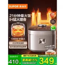 Supor panela de arroz doméstica 4L litro grande capacidade IH multifuncional Micro-pressão panela de arroz inteligente n