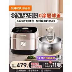 Supor IH Panela de Arroz Doméstica 0 Chaleira Bola de Aço Inoxidável 316L Não Revestida 3 a 4 Pessoas Panela de Arroz 20
