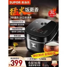 Supor Panela de Arroz 2 a 4 Pessoas Doméstica 3 Litros IH Bola Chaleira Panela de Arroz Multifuncional Inteligente Madei
