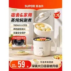 Supor Fogão Elétrico Dormitório Doméstico Multifuncional Pequeno Panela Quente Elétrica Vaporizador Elétrico Wok Macarrã