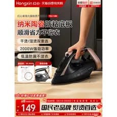 Shanghai coração vermelho Handheld ferro elétrico doméstico ferro a vapor pequeno engomar roupas ferro portátil máquina