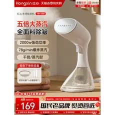 Vaporizador de roupas portátil de alta potência com coração vermelho, novo estilo, pequena máquina de passar roupas, fer