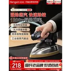 Shanghai coração vermelho pendurado garrafa Industrial ferro a vapor ferro doméstico pequenas roupas limpeza a seco cort