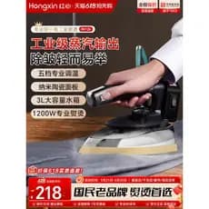 Shanghai coração vermelho pendurado garrafa Industrial ferro a vapor ferro doméstico pequenas roupas limpeza a seco cort