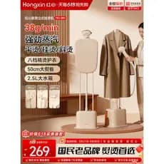 Shanghai coração vermelho vestuário vapor doméstico ferro a vapor máquina de engomar portátil roupas em pé loja de roupa