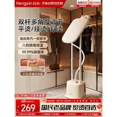 Shanghai coração vermelho vestuário vapor doméstico ferro a vapor máquina de engomar portátil roupas em pé loja de roupa