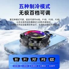 Fu Meilan Pro5 Radiador Magnético Clipe Traseiro Do Telefone Móvel Semicondutor Refrigeração Adequado para Black Shark A